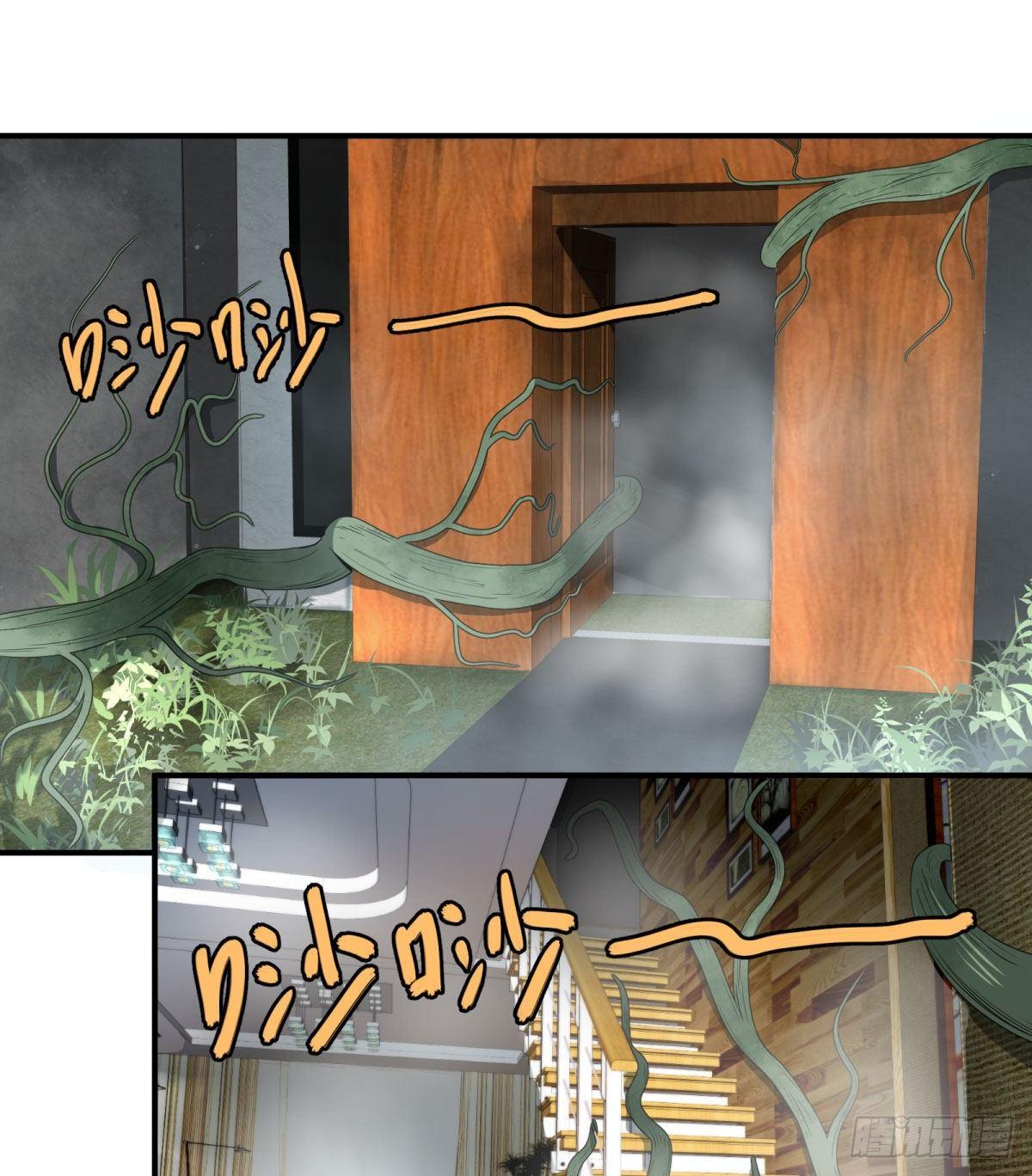 大反派名单韩漫全集-双手剑劈砍！无删减无遮挡章节图片 