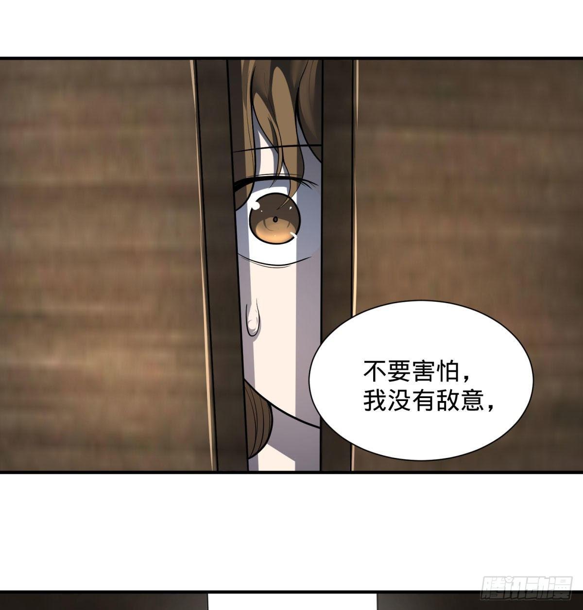 大反派名单韩漫全集-双手剑劈砍！无删减无遮挡章节图片 