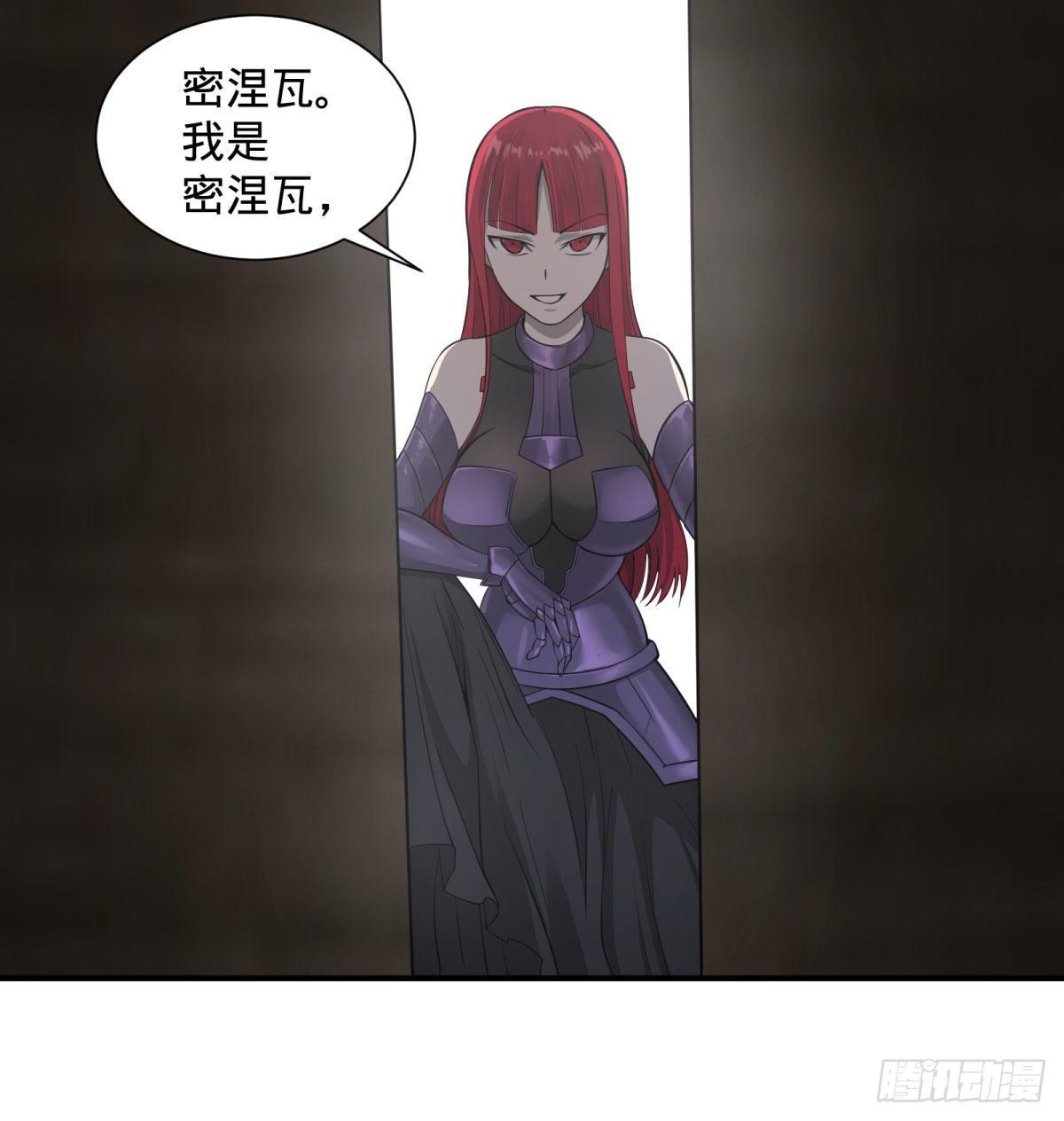 大反派名单韩漫全集-双手剑劈砍！无删减无遮挡章节图片 