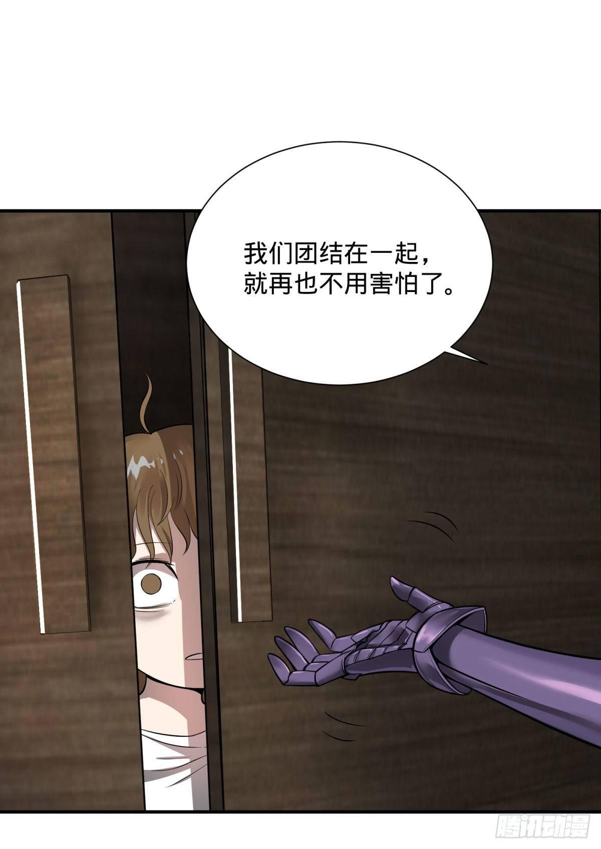 大反派名单韩漫全集-双手剑劈砍！无删减无遮挡章节图片 