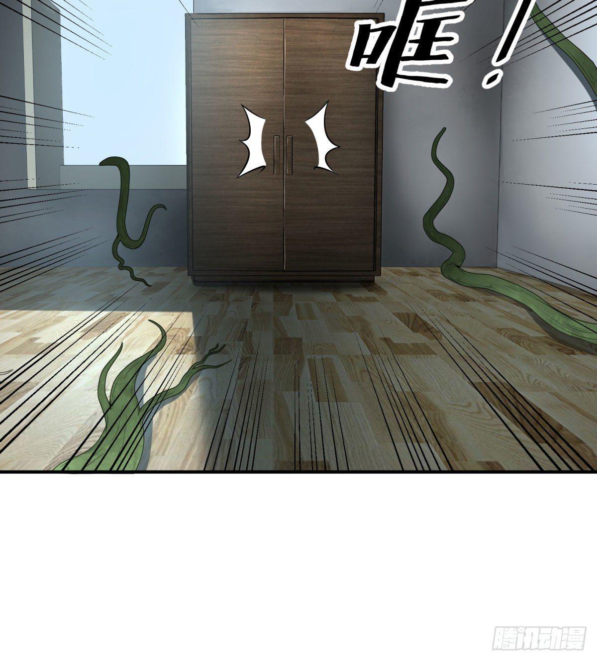 大反派名单韩漫全集-双手剑劈砍！无删减无遮挡章节图片 