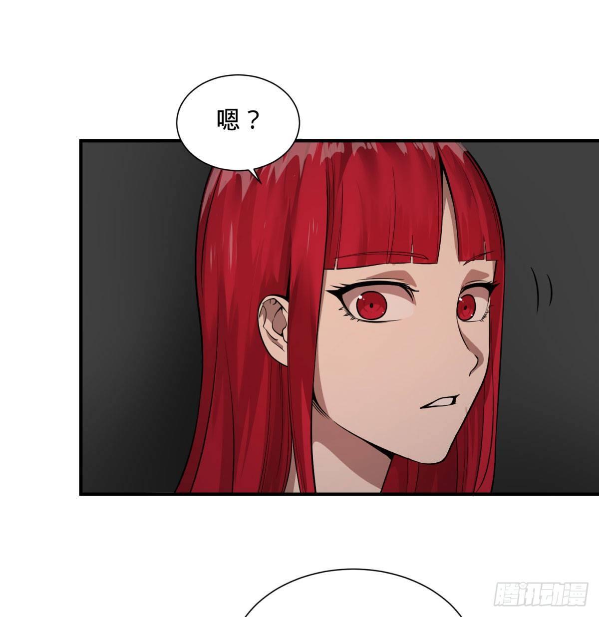 大反派名单韩漫全集-精神暴走无删减无遮挡章节图片 
