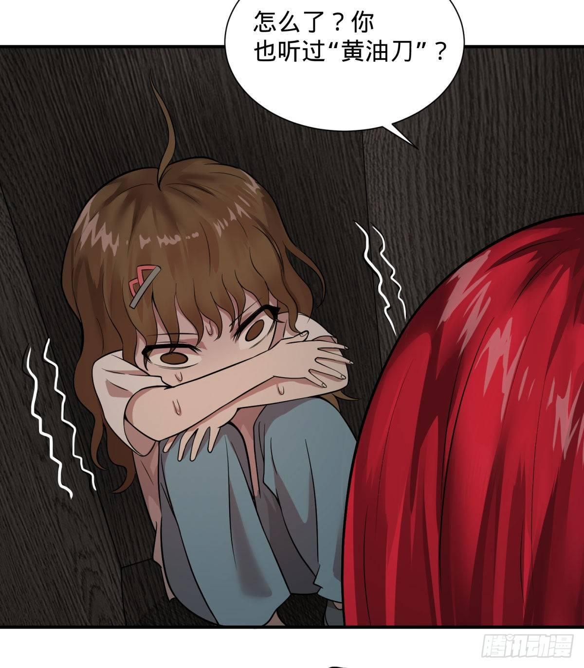 大反派名单韩漫全集-精神暴走无删减无遮挡章节图片 