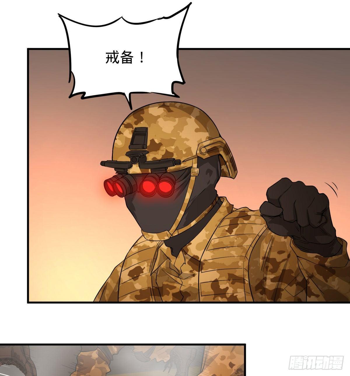 大反派名单韩漫全集-精神暴走无删减无遮挡章节图片 