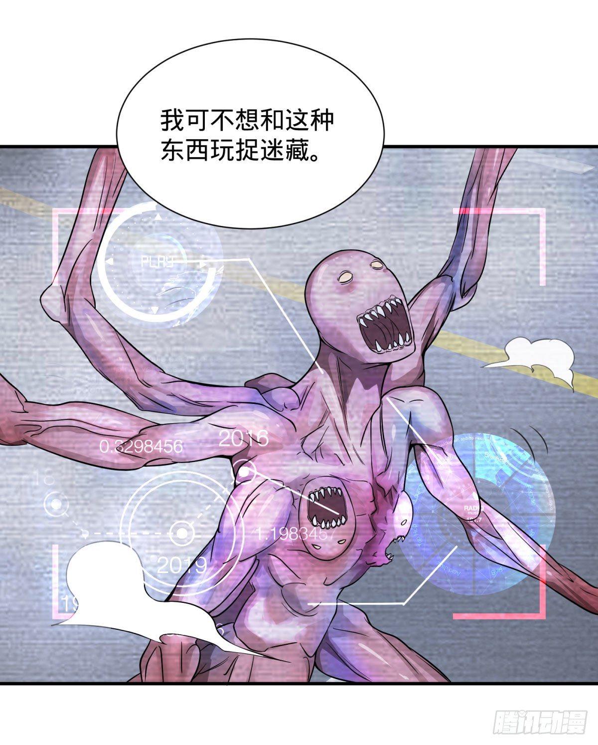 大反派名单韩漫全集-精神暴走无删减无遮挡章节图片 