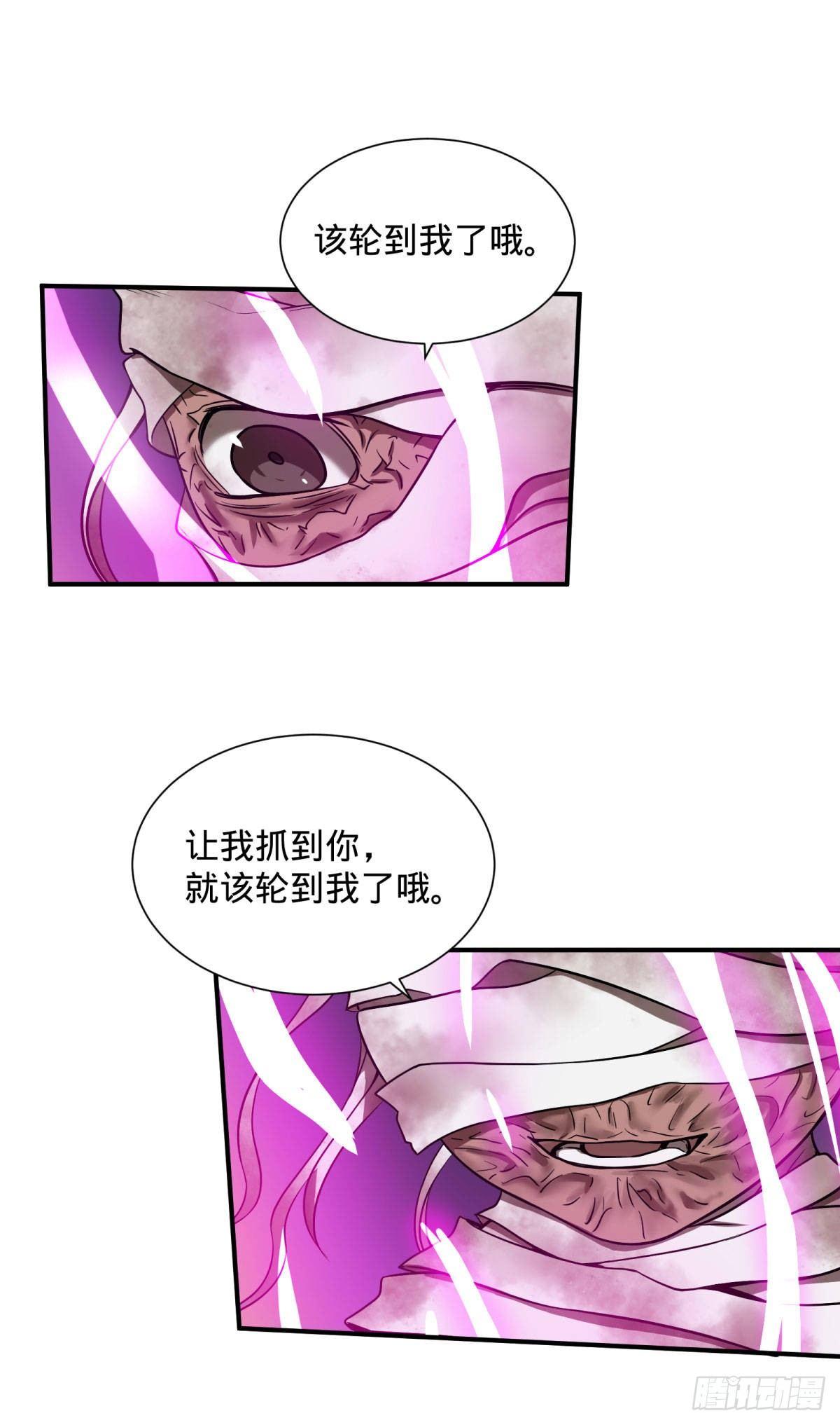 大反派名单韩漫全集-精神暴走无删减无遮挡章节图片 