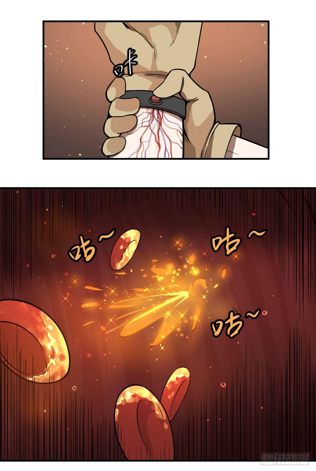 大反派名单韩漫全集-精神暴走无删减无遮挡章节图片 