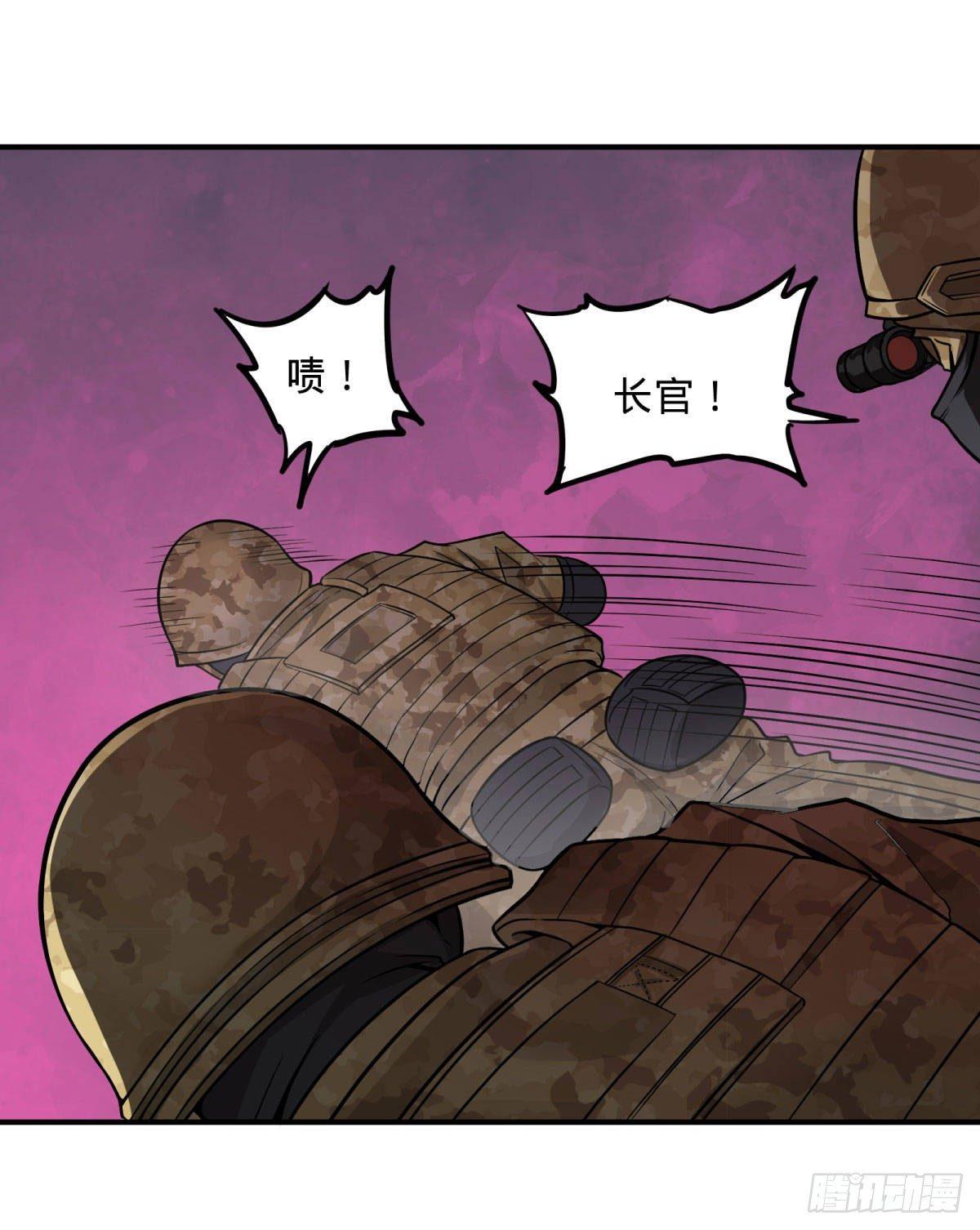 大反派名单韩漫全集-精神暴走无删减无遮挡章节图片 