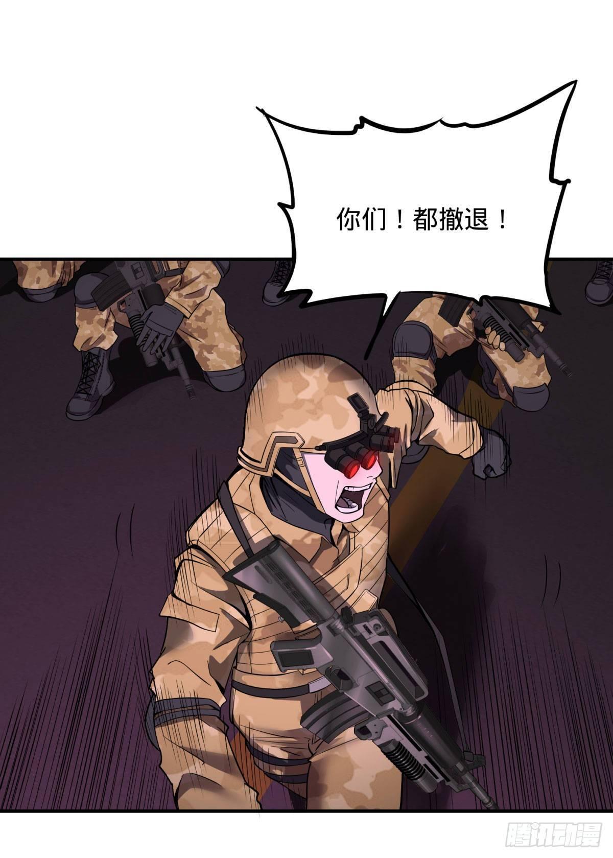大反派名单韩漫全集-精神暴走无删减无遮挡章节图片 