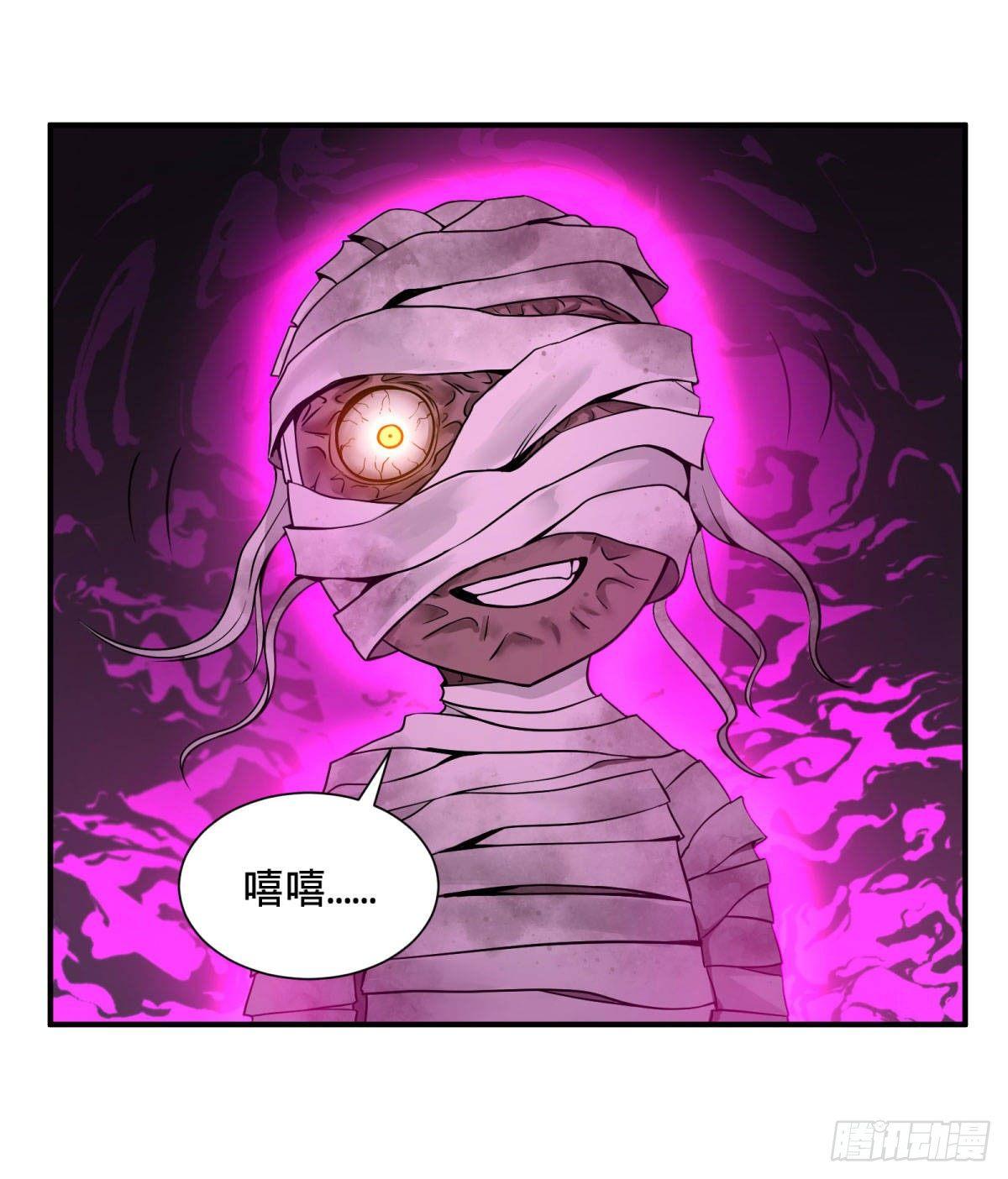 大反派名单韩漫全集-精神暴走无删减无遮挡章节图片 
