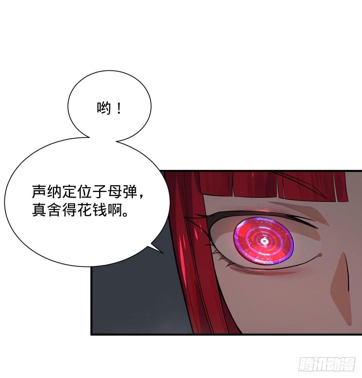 大反派名单韩漫全集-精神暴走无删减无遮挡章节图片 