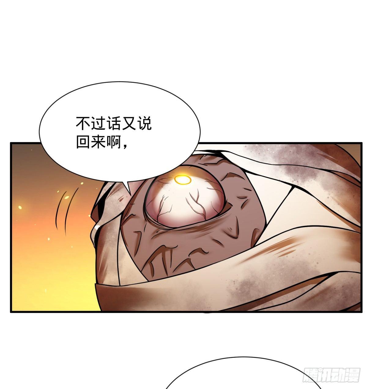 大反派名单韩漫全集-衣柜里的人无删减无遮挡章节图片 