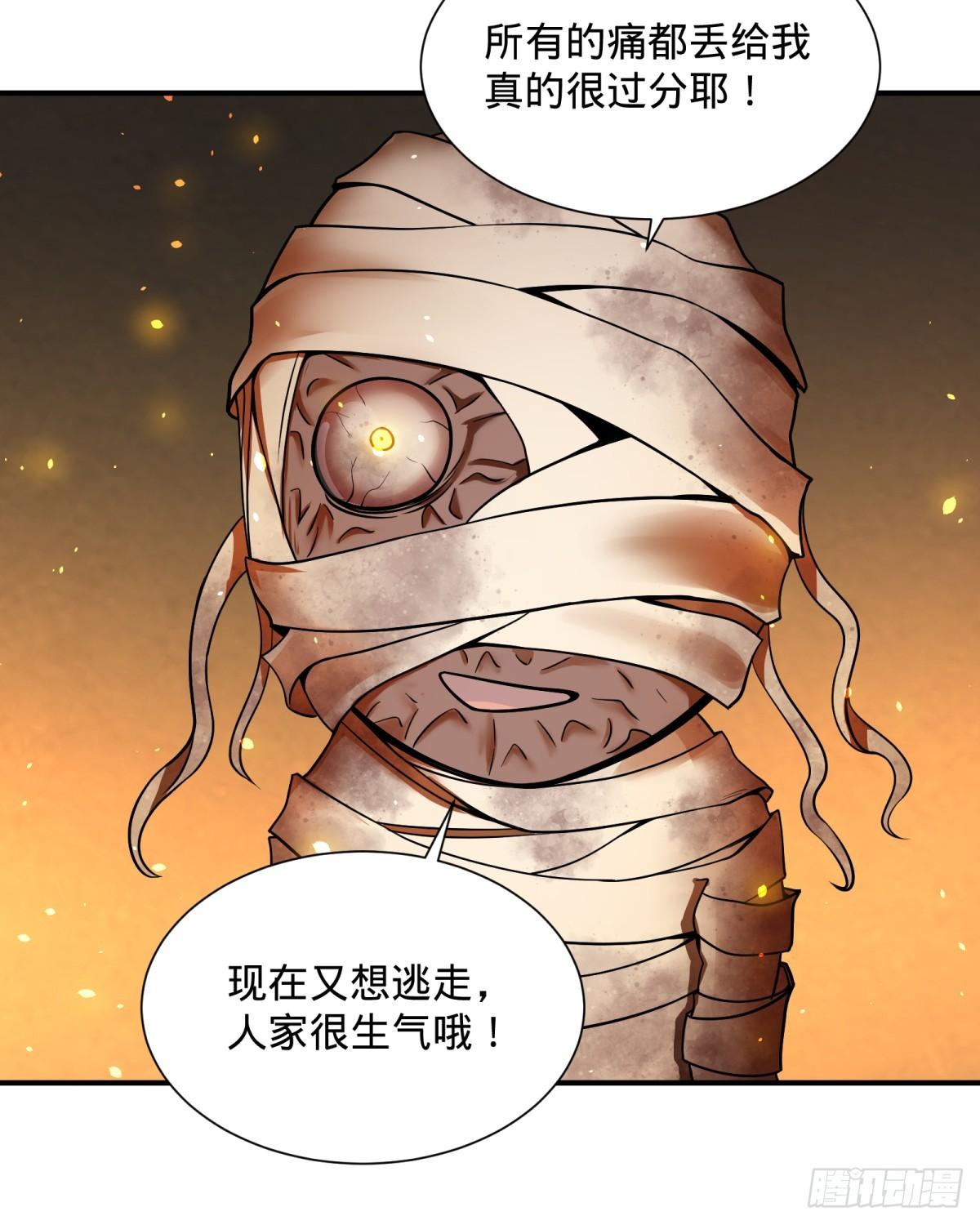 大反派名单韩漫全集-衣柜里的人无删减无遮挡章节图片 
