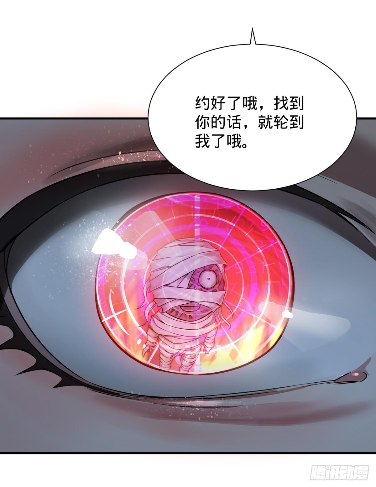 大反派名单韩漫全集-衣柜里的人无删减无遮挡章节图片 