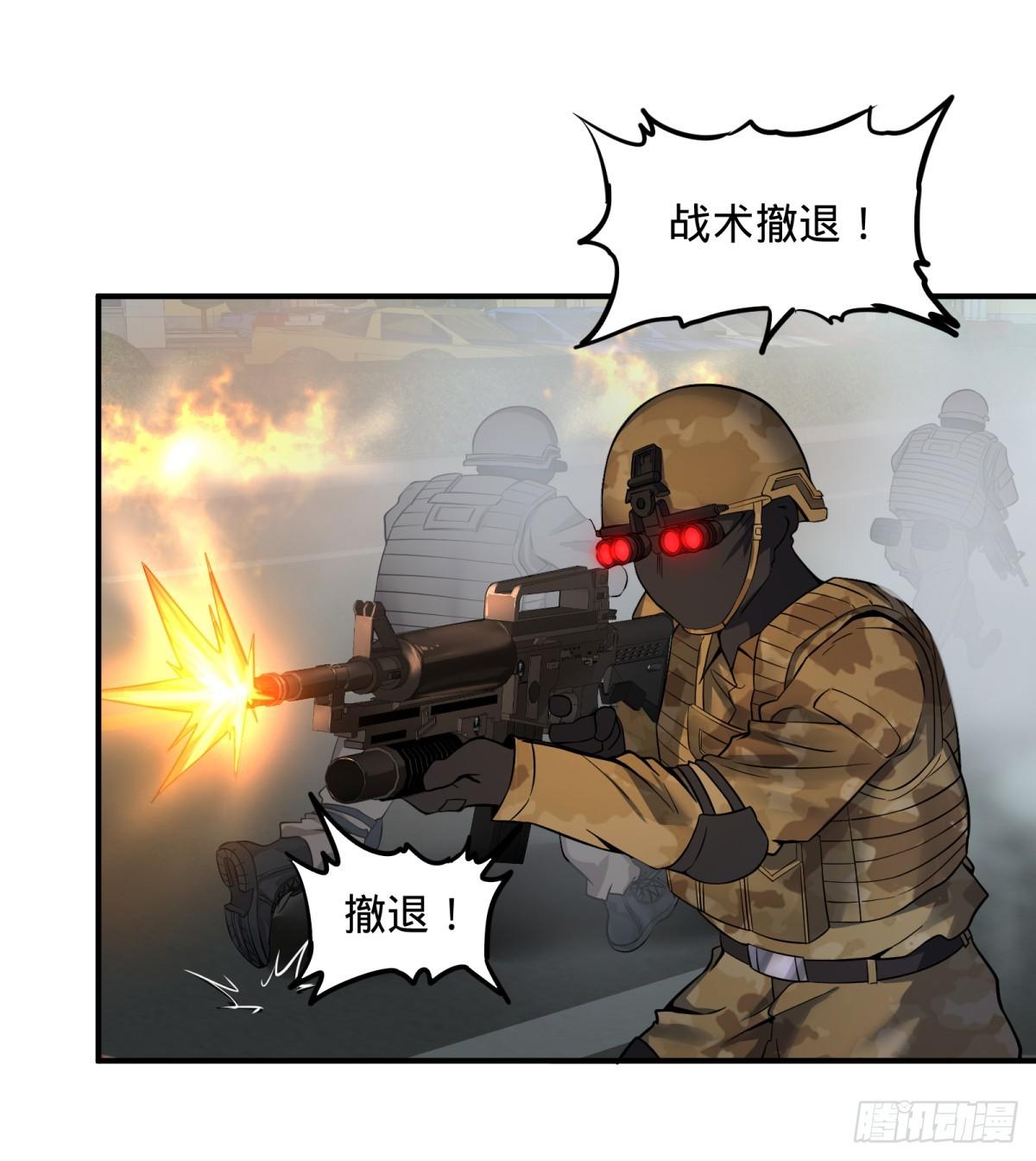 大反派名单韩漫全集-衣柜里的人无删减无遮挡章节图片 