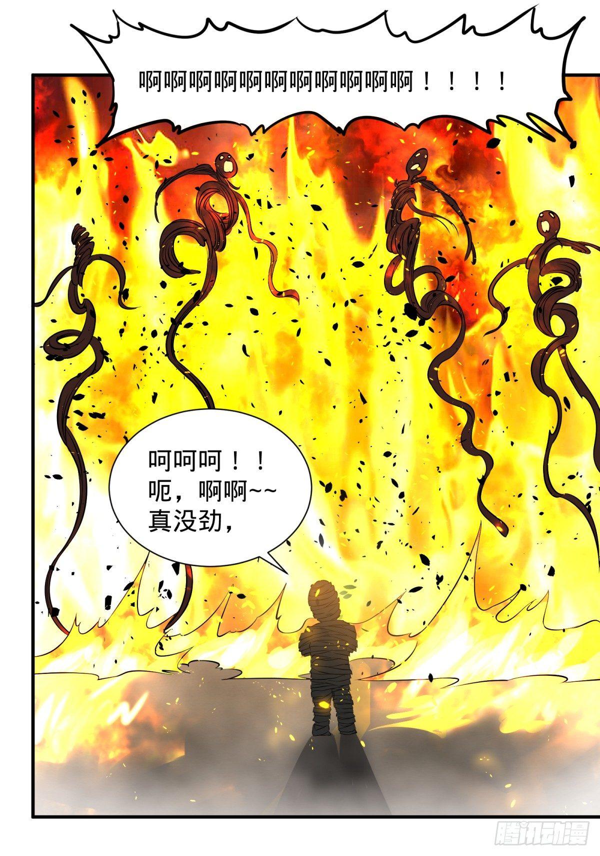 大反派名单韩漫全集-衣柜里的人无删减无遮挡章节图片 