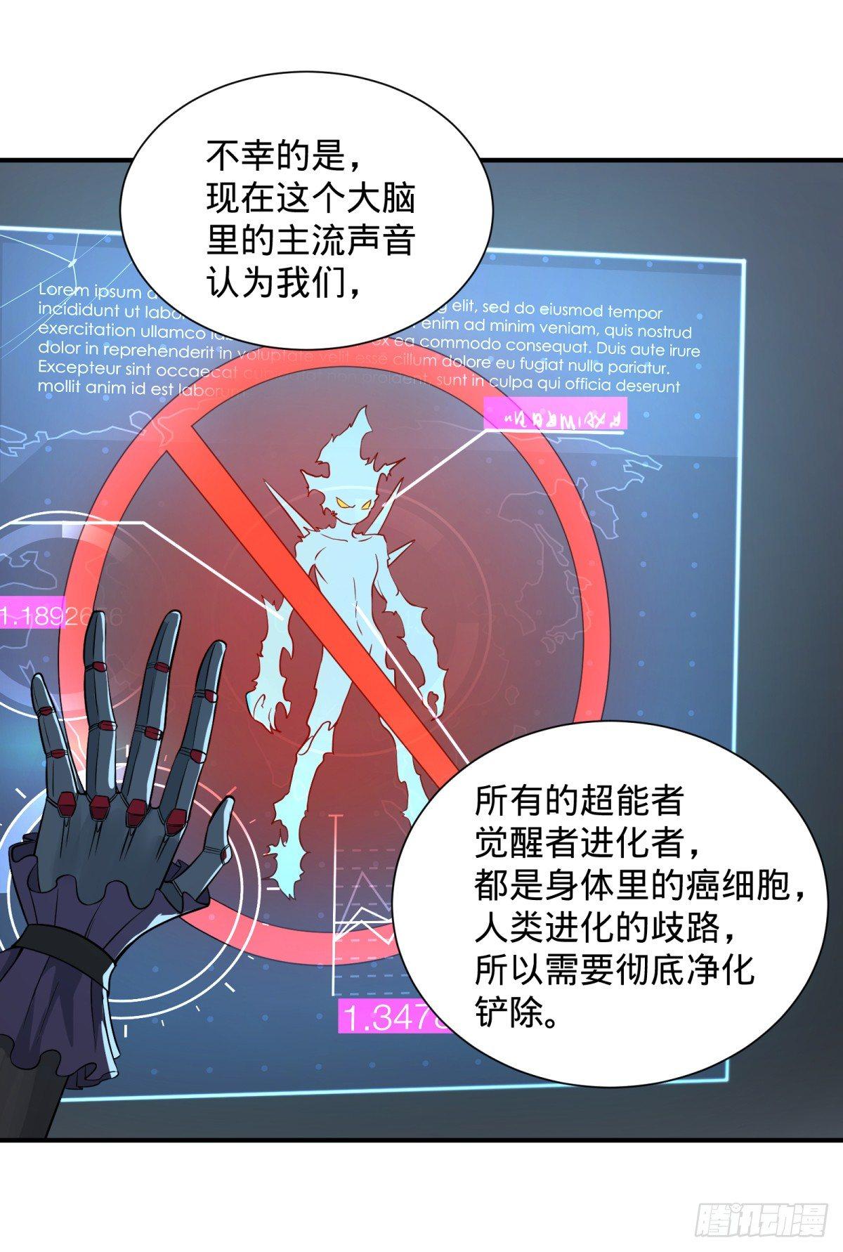大反派名单韩漫全集-拉拢无删减无遮挡章节图片 