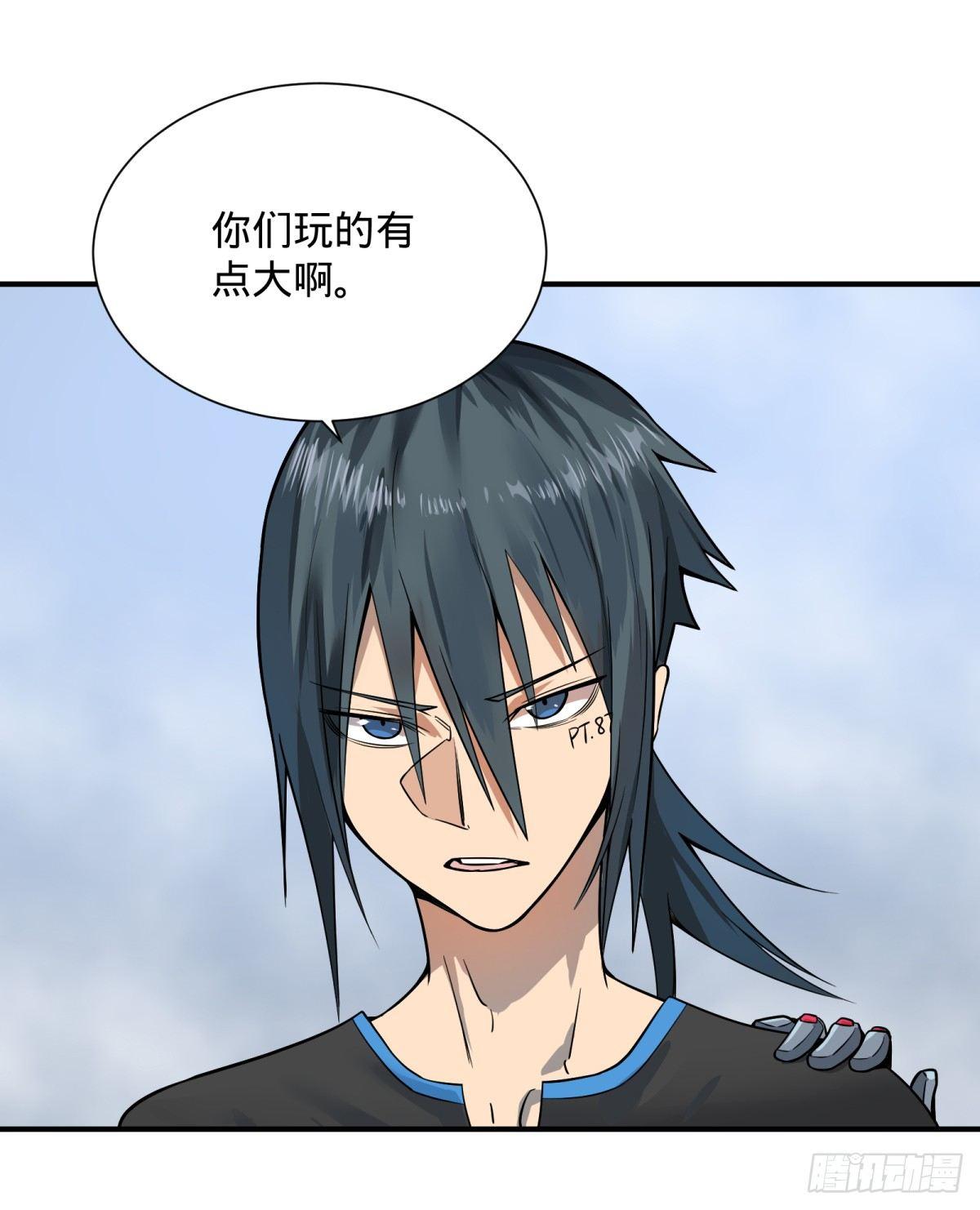 大反派名单韩漫全集-拉拢无删减无遮挡章节图片 