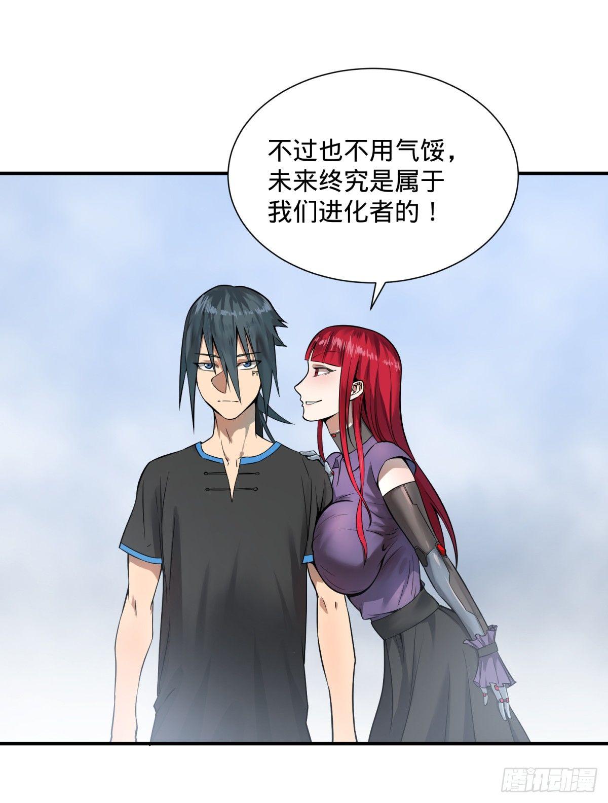 大反派名单韩漫全集-拉拢无删减无遮挡章节图片 