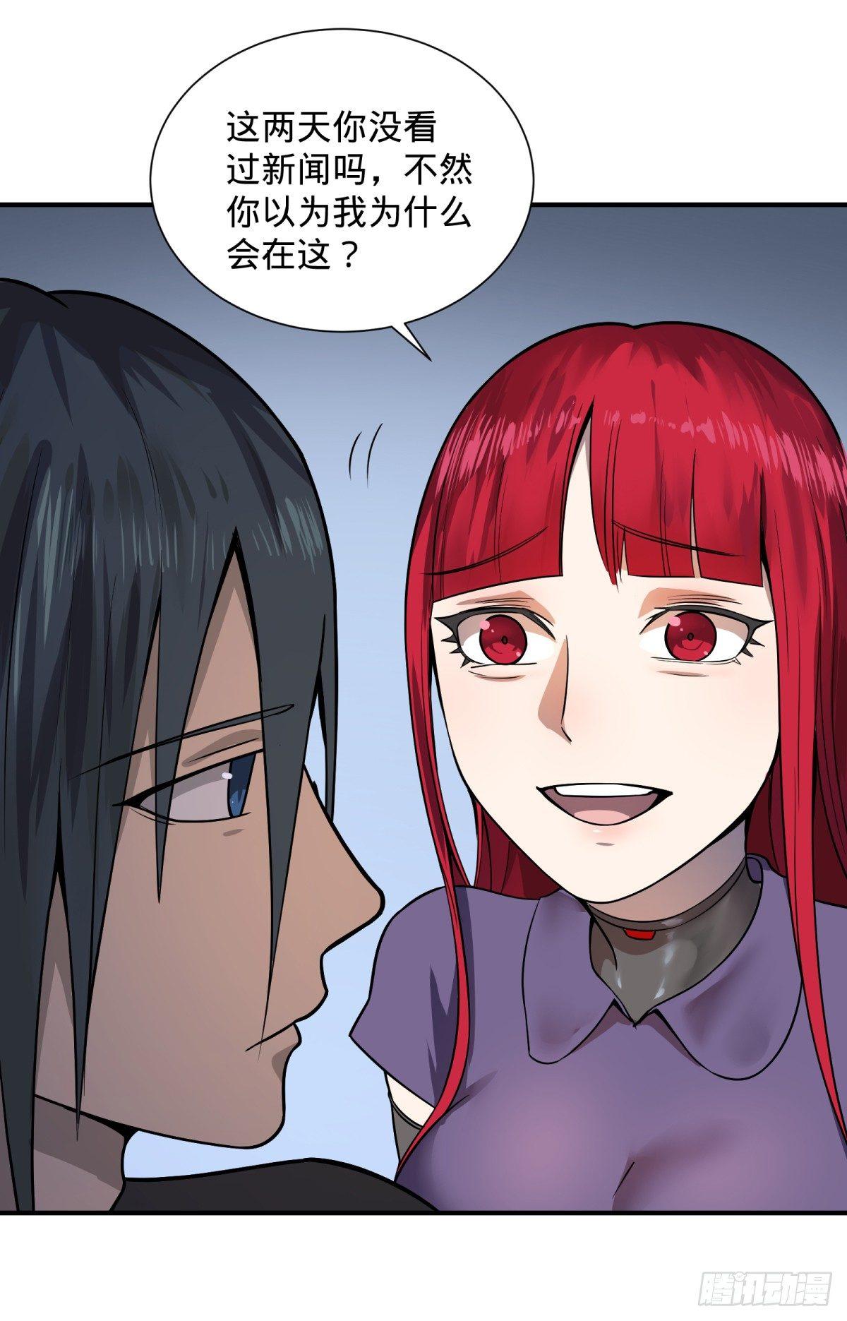 大反派名单韩漫全集-拉拢无删减无遮挡章节图片 