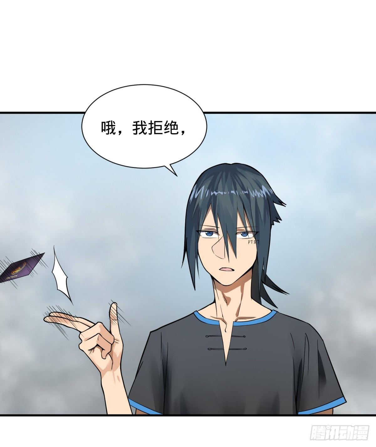 大反派名单韩漫全集-拉拢无删减无遮挡章节图片 