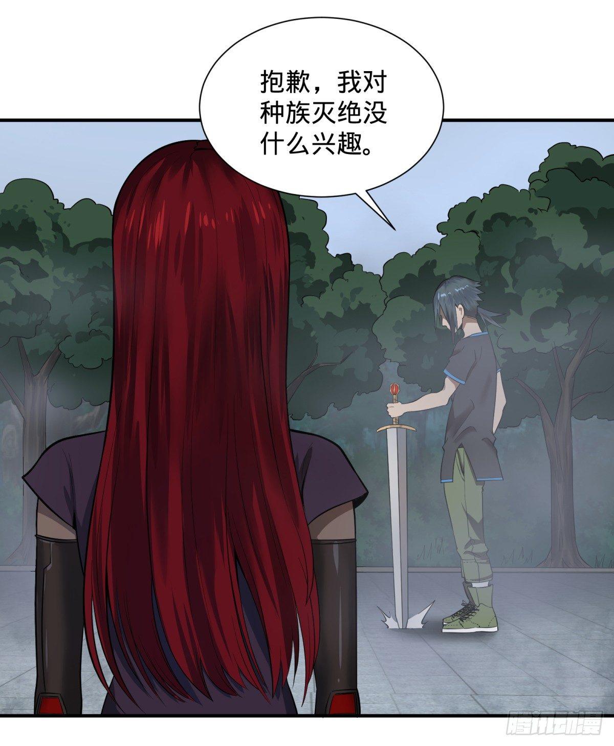 大反派名单韩漫全集-拉拢无删减无遮挡章节图片 