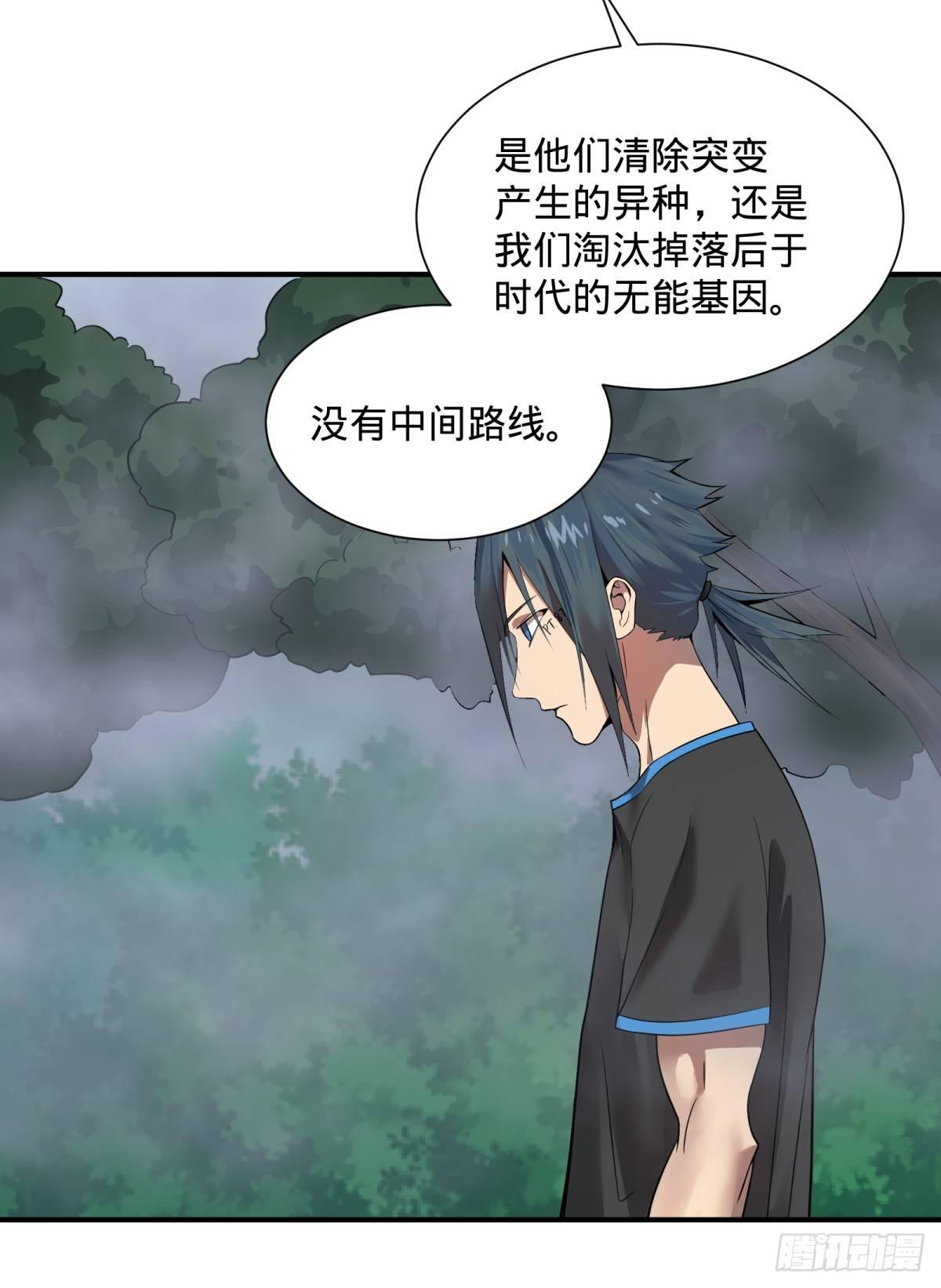 大反派名单韩漫全集-拉拢无删减无遮挡章节图片 