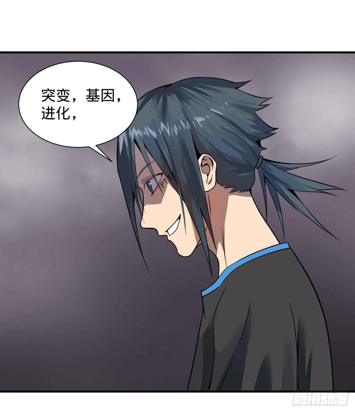 大反派名单韩漫全集-拉拢无删减无遮挡章节图片 