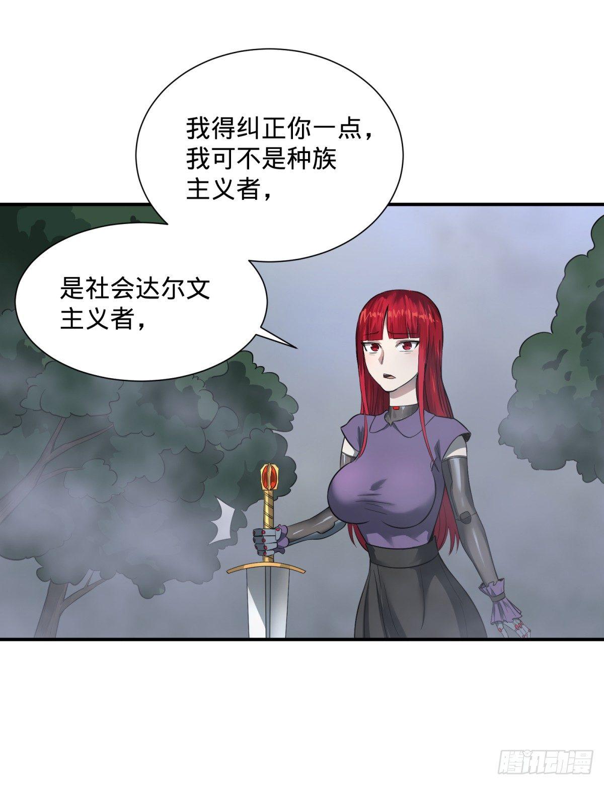 大反派名单韩漫全集-拉拢无删减无遮挡章节图片 