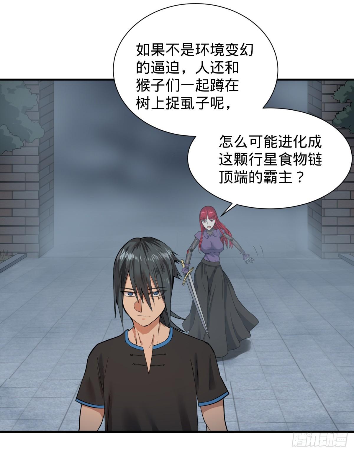 大反派名单韩漫全集-拉拢无删减无遮挡章节图片 
