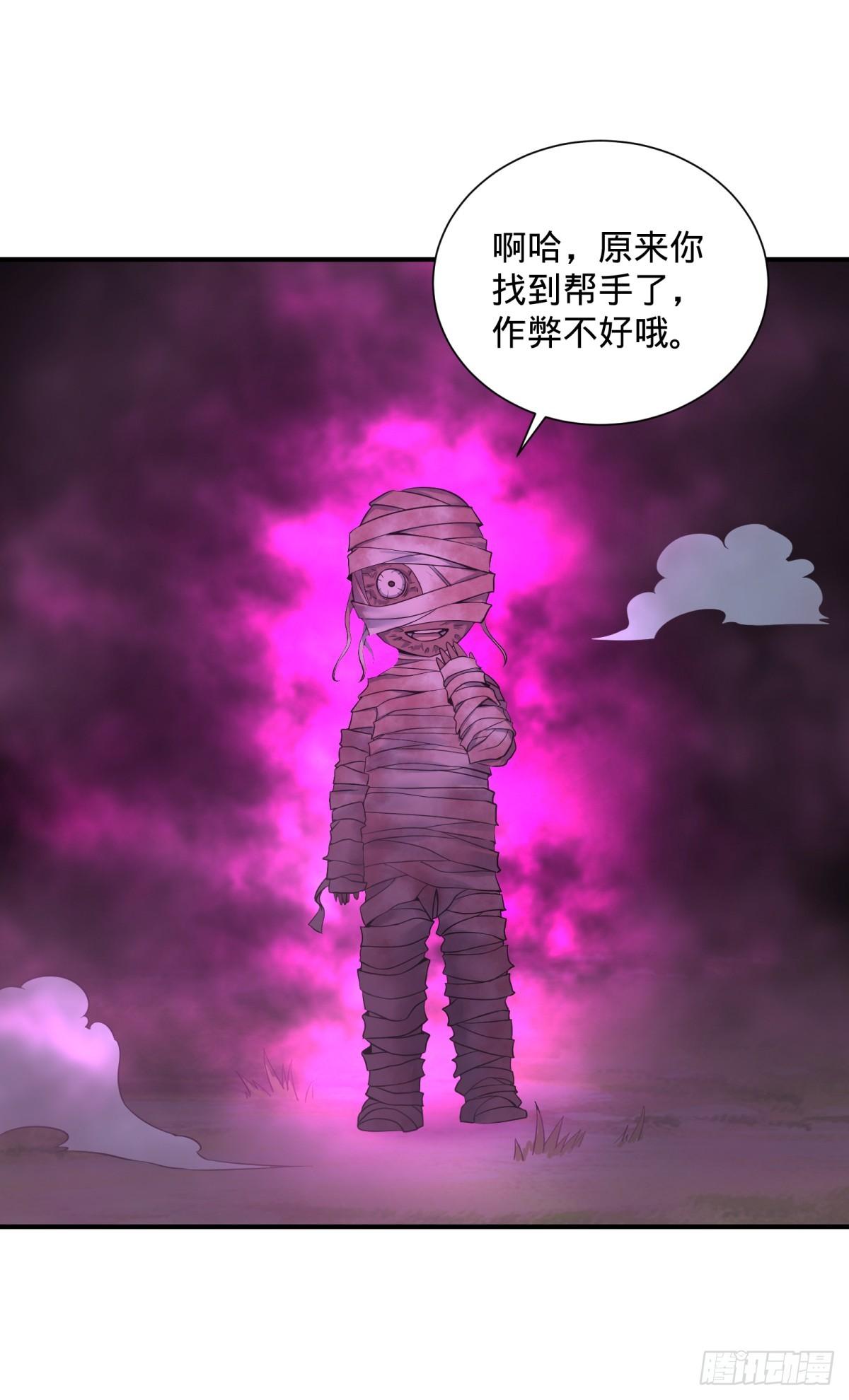 大反派名单韩漫全集-拉拢无删减无遮挡章节图片 