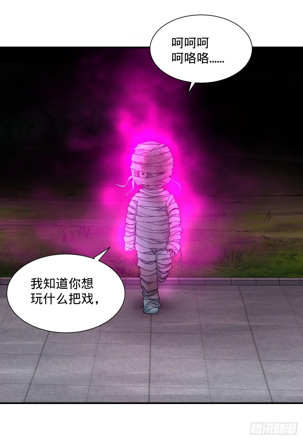大反派名单韩漫全集-拉拢无删减无遮挡章节图片 