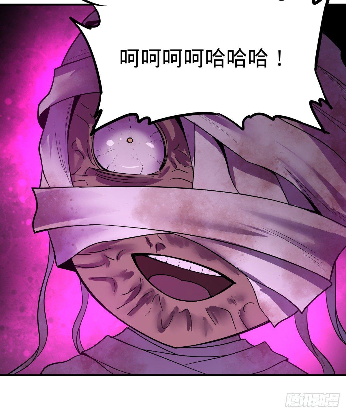 大反派名单韩漫全集-拉拢无删减无遮挡章节图片 