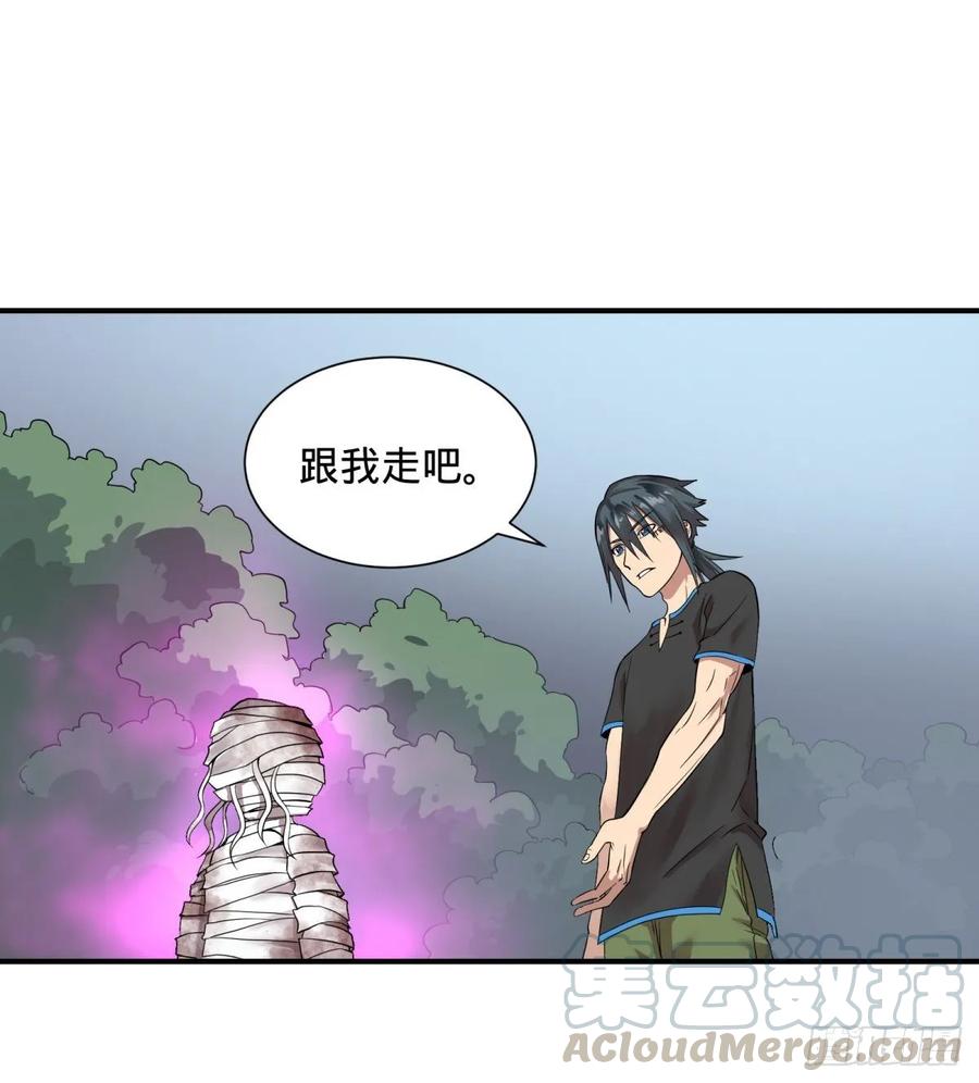 大反派名单韩漫全集-太阴炼形无删减无遮挡章节图片 