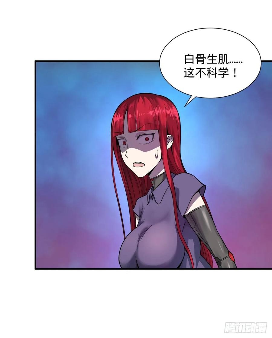 大反派名单韩漫全集-太阴炼形无删减无遮挡章节图片 