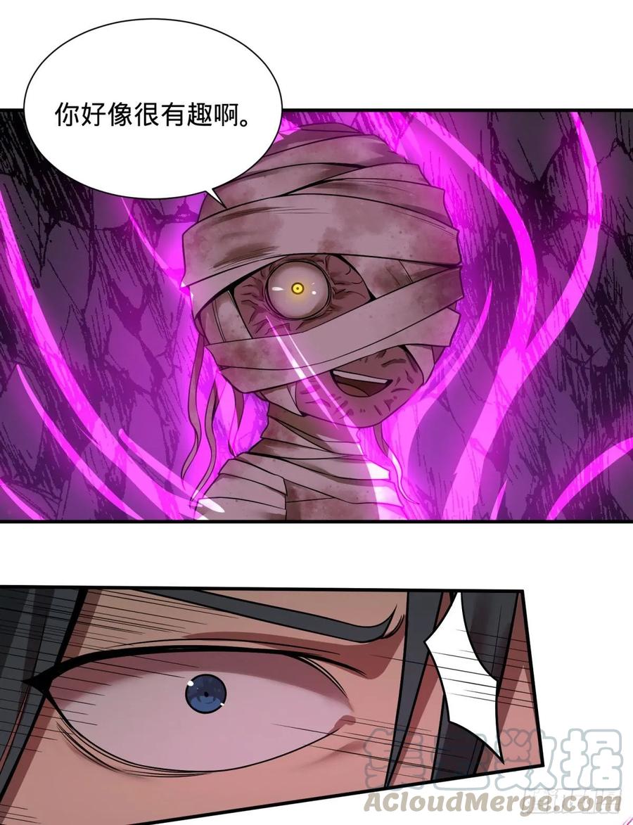 大反派名单韩漫全集-太阴炼形无删减无遮挡章节图片 