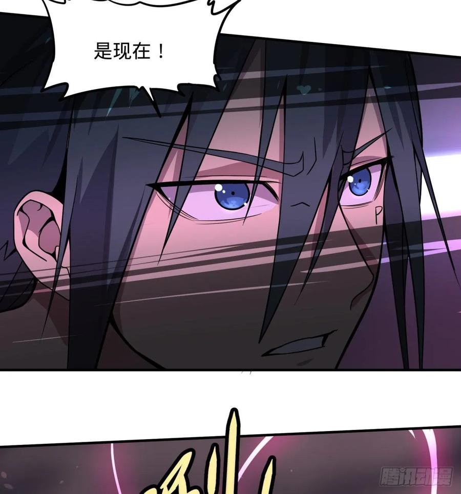 大反派名单韩漫全集-太阴炼形无删减无遮挡章节图片 