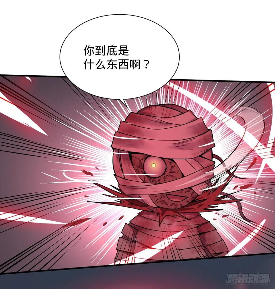 大反派名单韩漫全集-太阴炼形无删减无遮挡章节图片 
