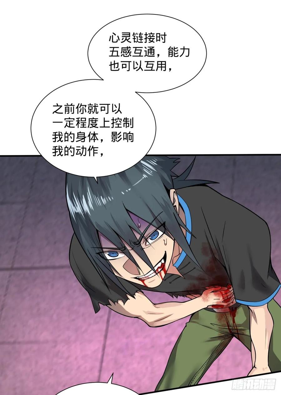 大反派名单韩漫全集-太阴炼形无删减无遮挡章节图片 
