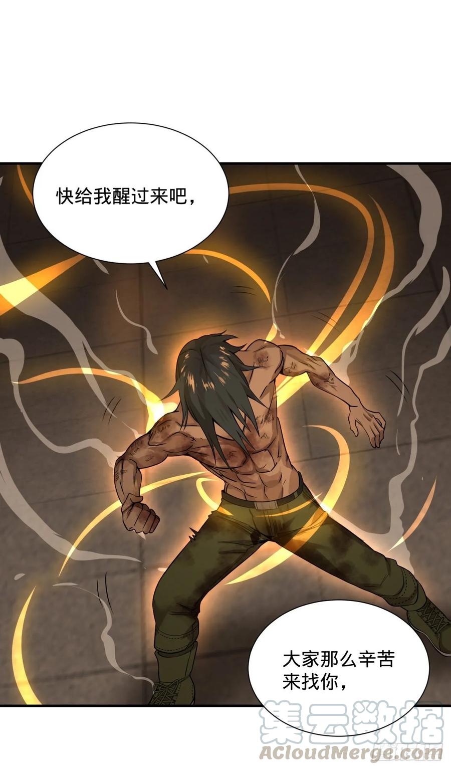 大反派名单韩漫全集-太阴炼形无删减无遮挡章节图片 