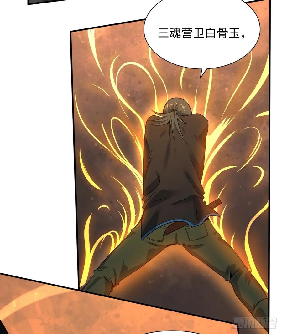 大反派名单韩漫全集-太阴炼形无删减无遮挡章节图片 