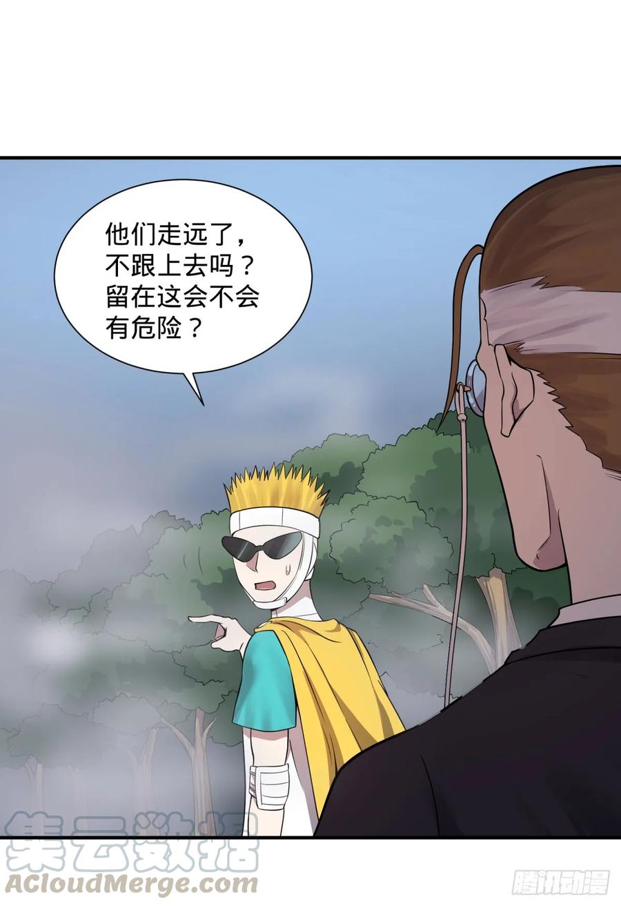 大反派名单韩漫全集-无限的自我暗示无删减无遮挡章节图片 