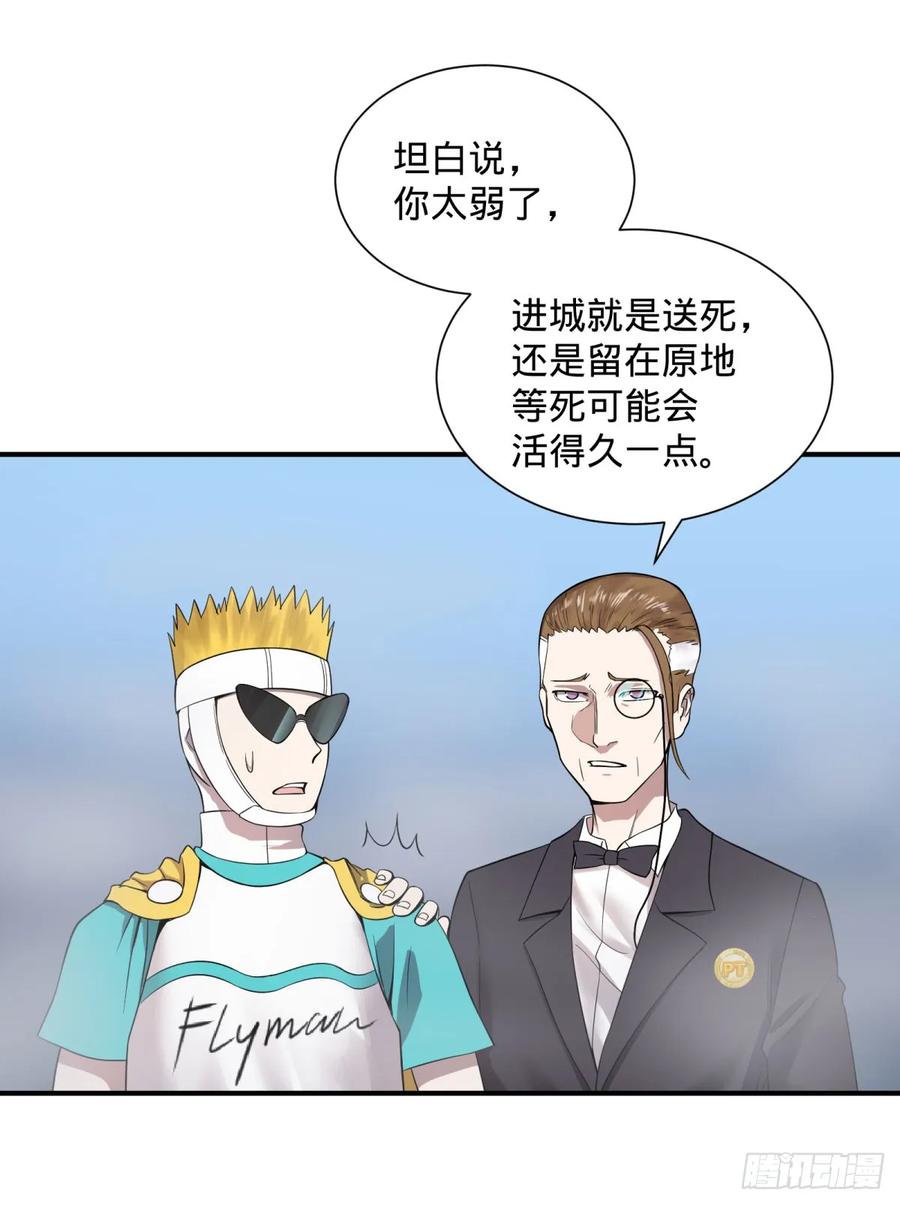 大反派名单韩漫全集-无限的自我暗示无删减无遮挡章节图片 
