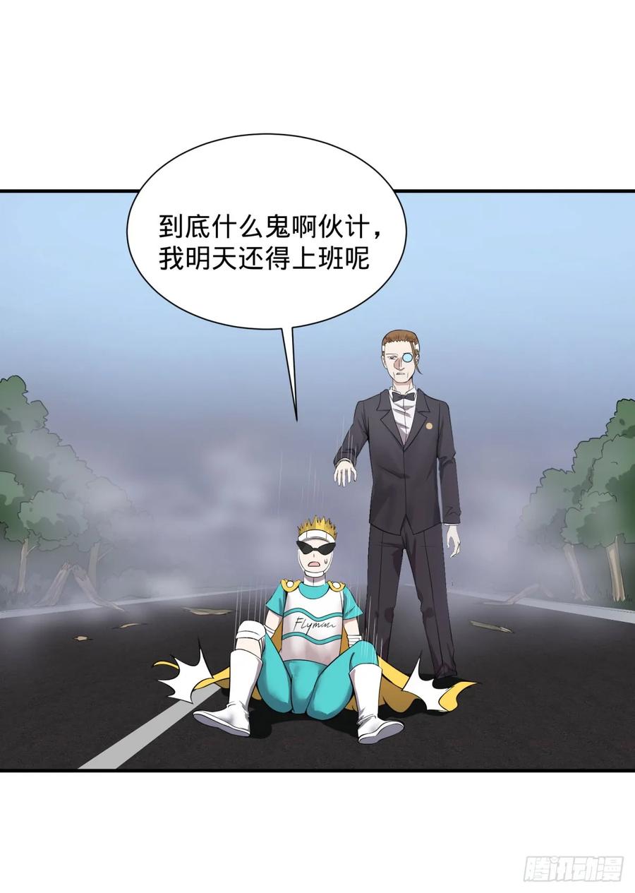 大反派名单韩漫全集-无限的自我暗示无删减无遮挡章节图片 