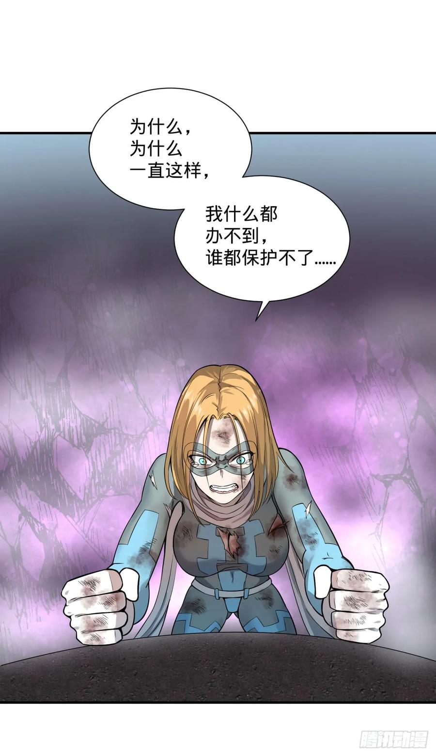 大反派名单韩漫全集-无限的自我暗示无删减无遮挡章节图片 