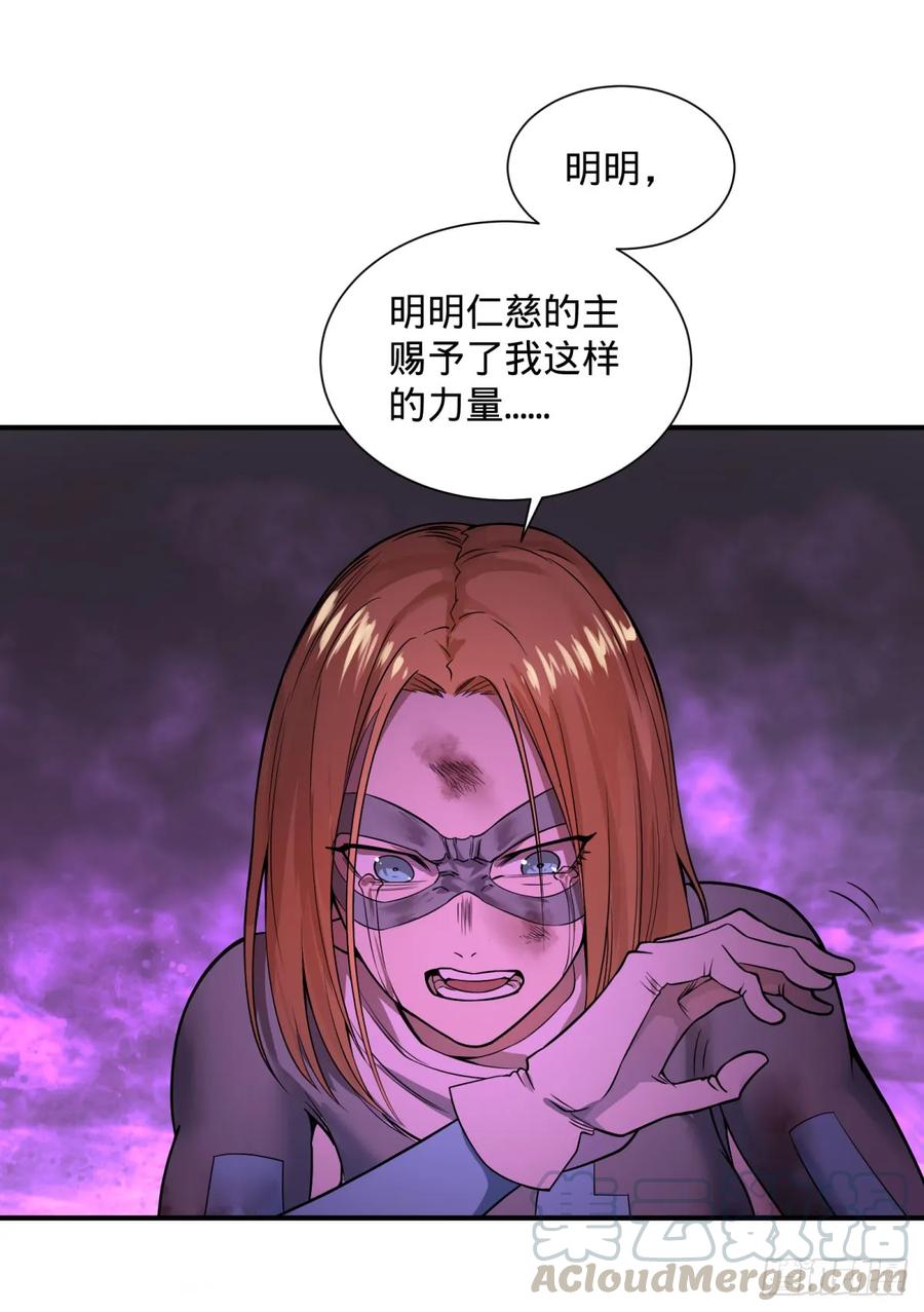 大反派名单韩漫全集-无限的自我暗示无删减无遮挡章节图片 