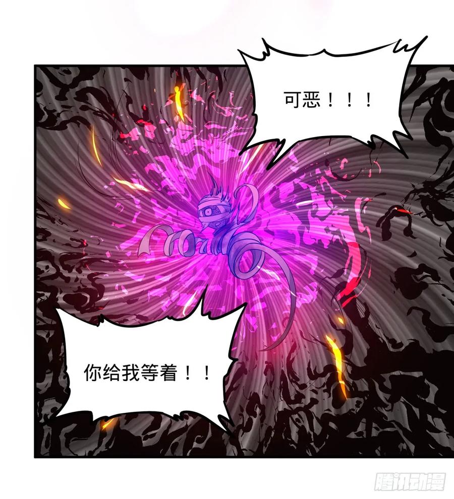 大反派名单韩漫全集-无限的自我暗示无删减无遮挡章节图片 