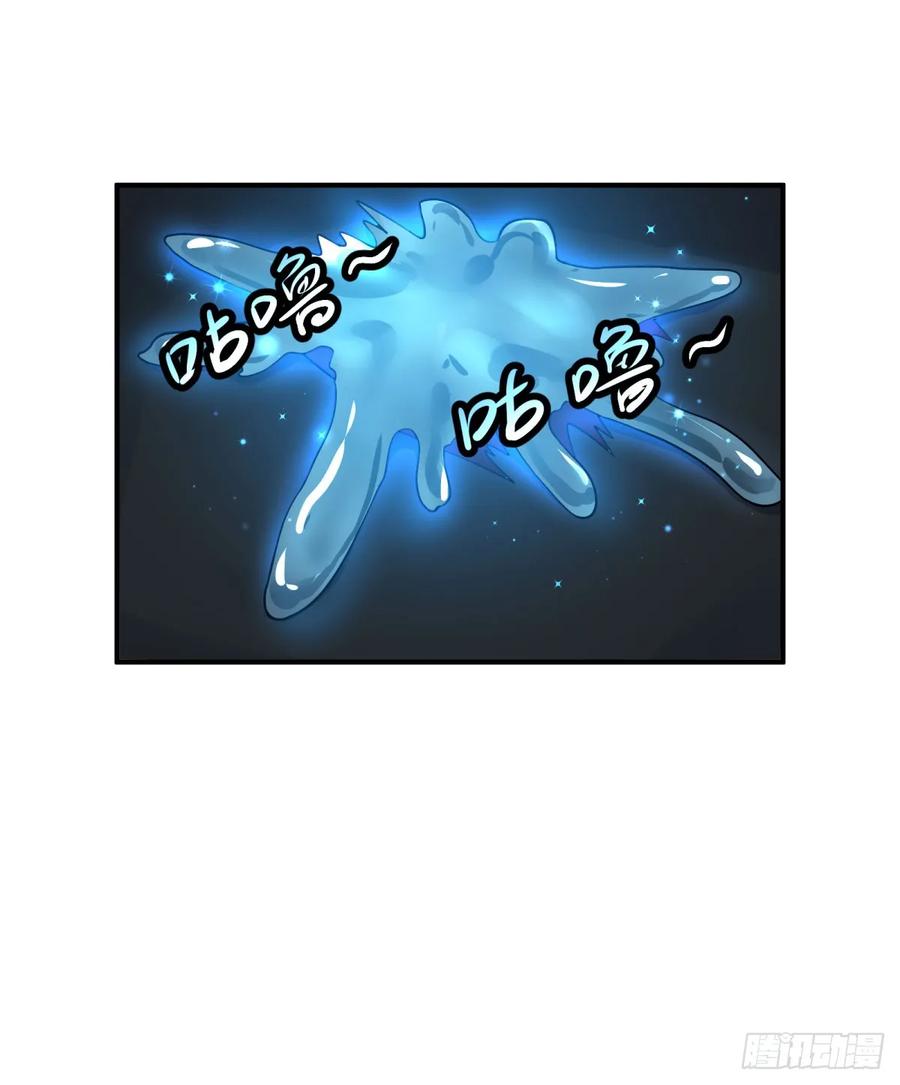 大反派名单韩漫全集-无限的自我暗示无删减无遮挡章节图片 