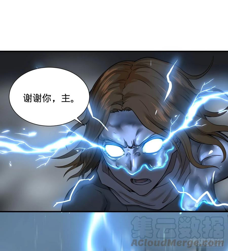 大反派名单韩漫全集-无限的自我暗示无删减无遮挡章节图片 