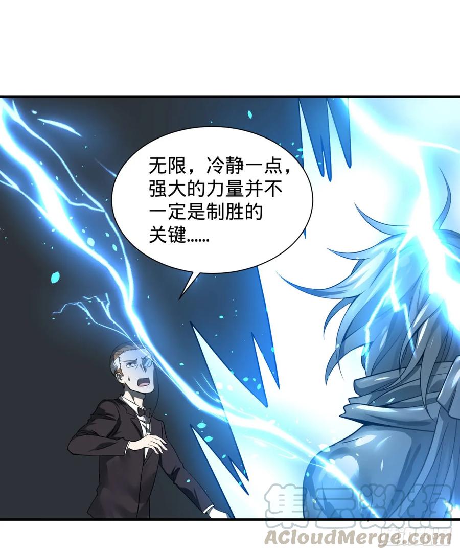 大反派名单韩漫全集-无限的自我暗示无删减无遮挡章节图片 